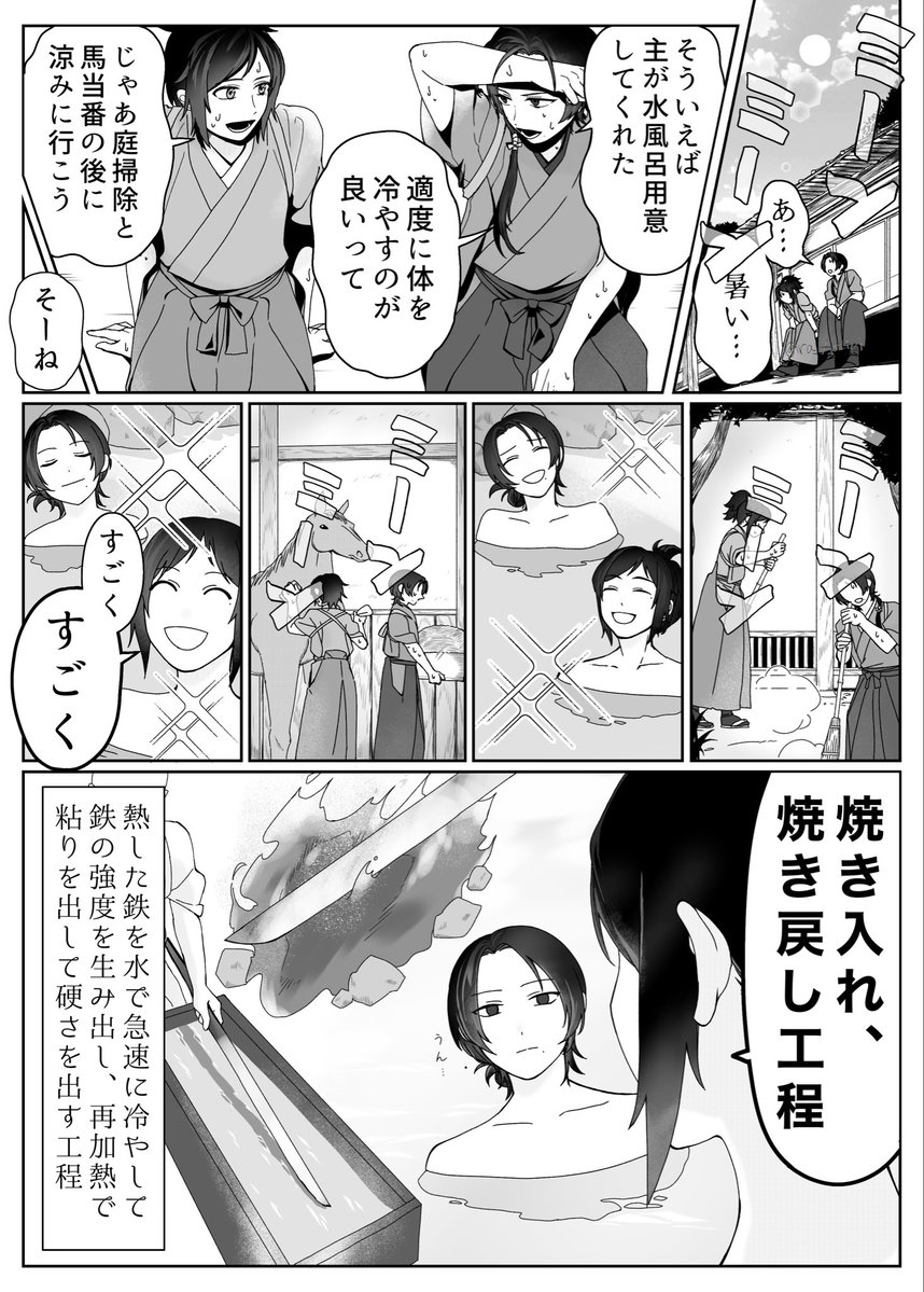 ra_Antei's tweet photo. 更に強くなれ沖田組 https://t.co/zJZW6CjuvY
