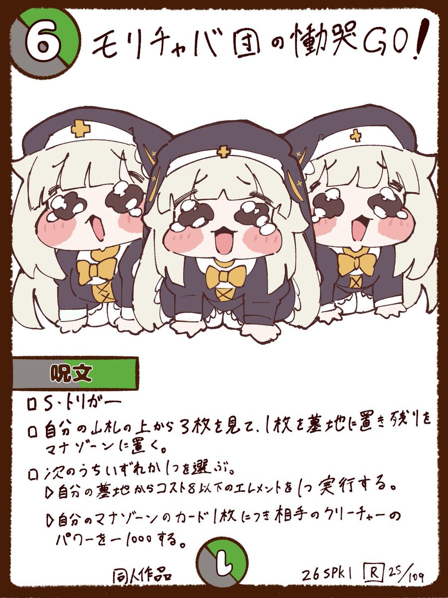 jikobon's tweet photo. クソオリカ https://t.co/XSQceybAGF
