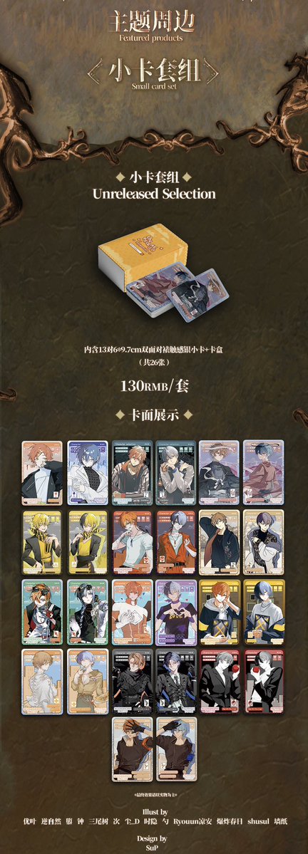 shakitoyaonly's tweet photo. ━━━━━━━━━━━━━━━ >>>>> ORGANIZER BOOTH INFO ━━━━━━━━━━━━━━━ 🥞2026上海彰冬ONLY☕️
💝 Organizer Booth Merch Reveal 💝

*Limit 3 per person. Online sales will be available later. https://t.co/dHq7gjENnY