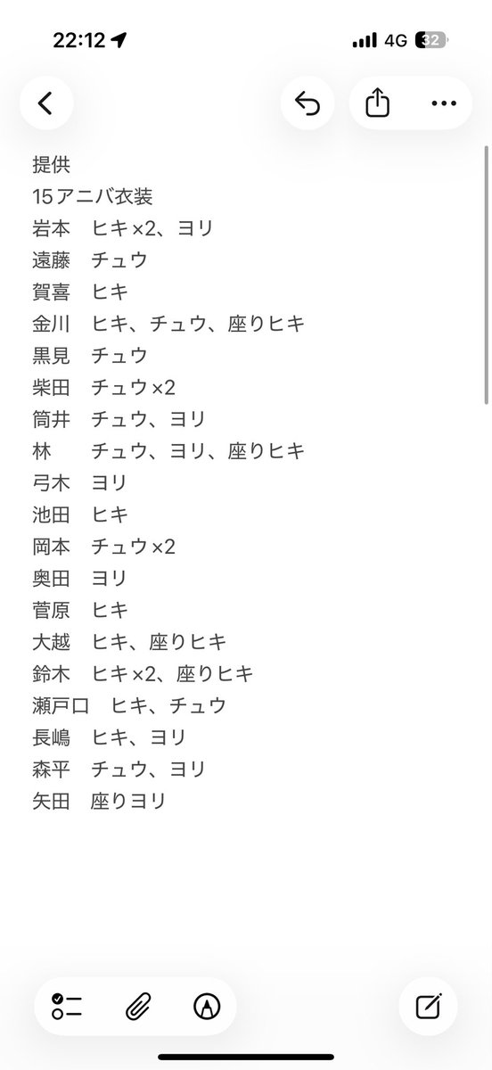 B1K1v's tweet photo. 乃木坂46 生写真トレ
　スペシャル　東京コーデ　ライブT
15周年

提供　1〜4枚目　

希望　リプ欄、寄るところ
⭐️マークは熱望

郵送トレor神宮3日目直トレ

希望外でも検討致します https://t.co/94shidgoba