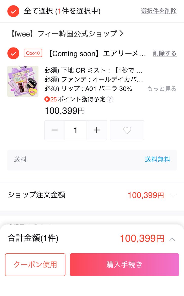 bisuco_en's tweet photo. https://t.co/btsucLZGpO