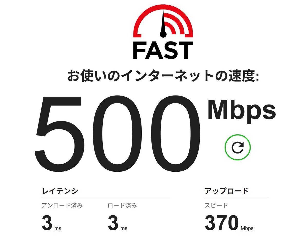 _andy_gaming's tweet photo. 改善した
IPv4になってたのでIPv6ってのにしたらおｋやた https://t.co/X09ajVpHZm