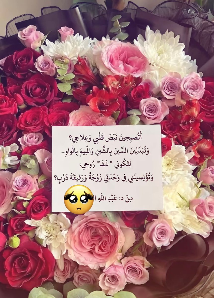 byherchoice's tweet photo. ماشاءالله تبارك الله احب الحب الناجح الي نهايته حلال❤️ https://t.co/s7hYPZAij3