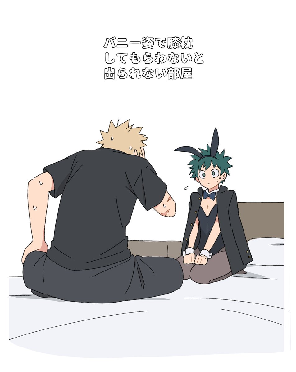 negime_shi's tweet photo. 真っ当な倫理観を持ってる男 ※勝デ https://t.co/50nUYnM9Ho