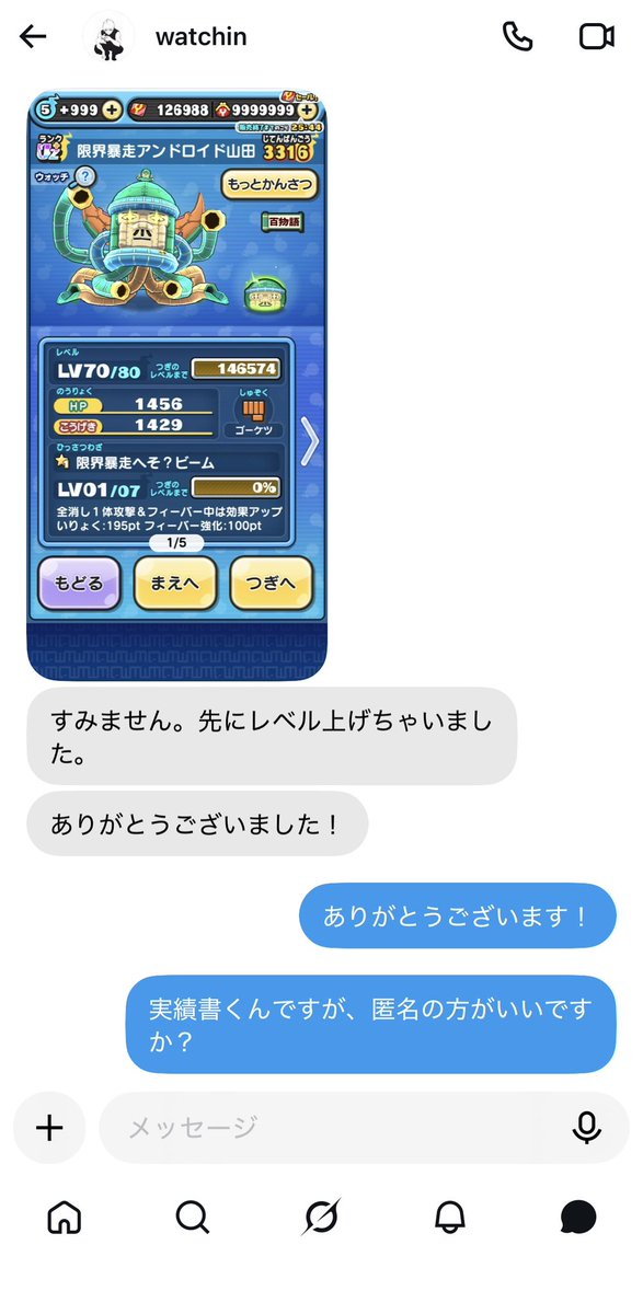 AWTAGASH's tweet photo. 実績1 https://t.co/RO20MrAL3U
