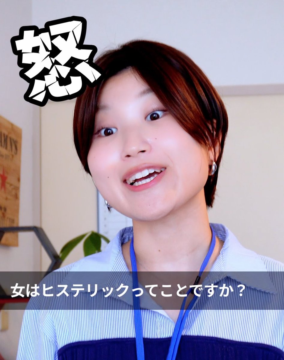 team_NS_'s tweet photo. 「感情で話すな」という正論の上司。
「心がカチカチ」と反論する部下。

https://t.co/0iboMNzLCV
↑Tiktok本編はコチラ

やっぱり「結果がすべて」？
それとも感情で伝えるのって大事？

#ショートドラマ
#職場あるある
#人間関係
#男と女 https://t.co/MbXqNsQ7hP
