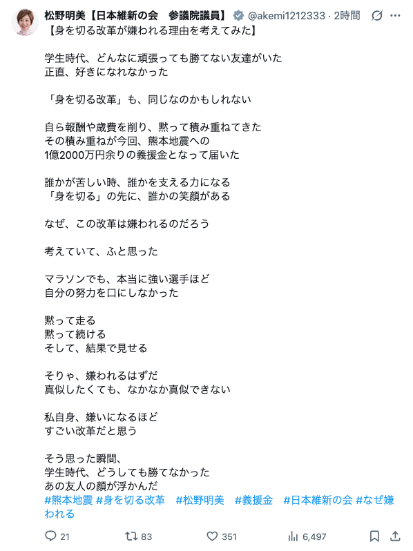 endisnprotest's tweet photo. 最低やな笑
オリンピック出れるような身体能力優れた人間だけで世の中回ってへんことすら想像できんのかいな。 https://t.co/IP9WOiHm1U