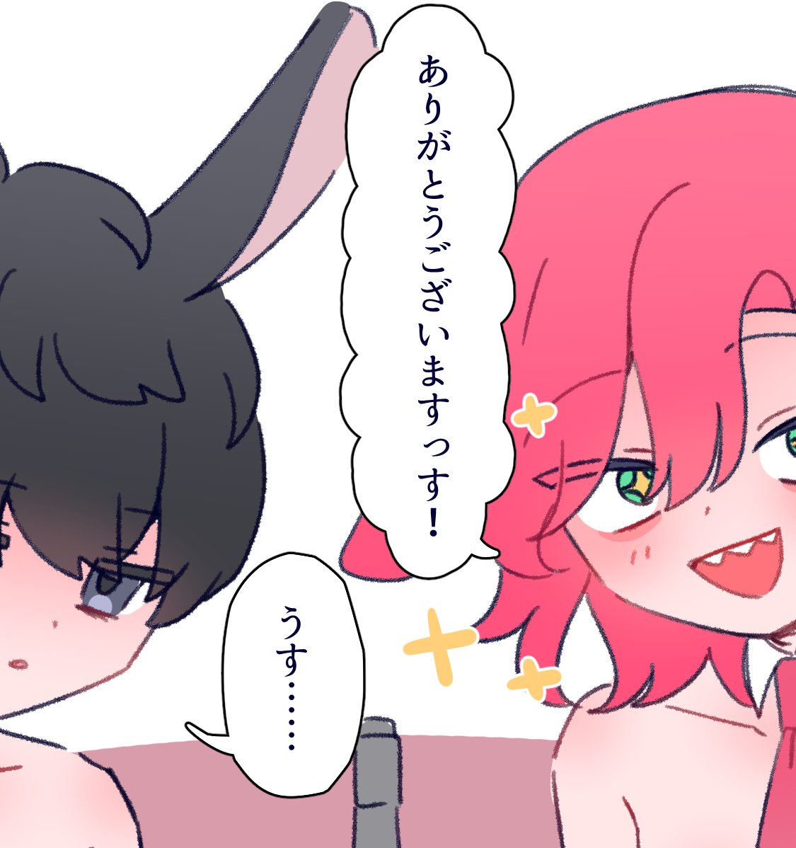 mitsudomoe03's tweet photo. チップへのお礼を追加しました！
ありがとうございます
（以降はチップへの反応はございません） https://t.co/t9r80pzHxY