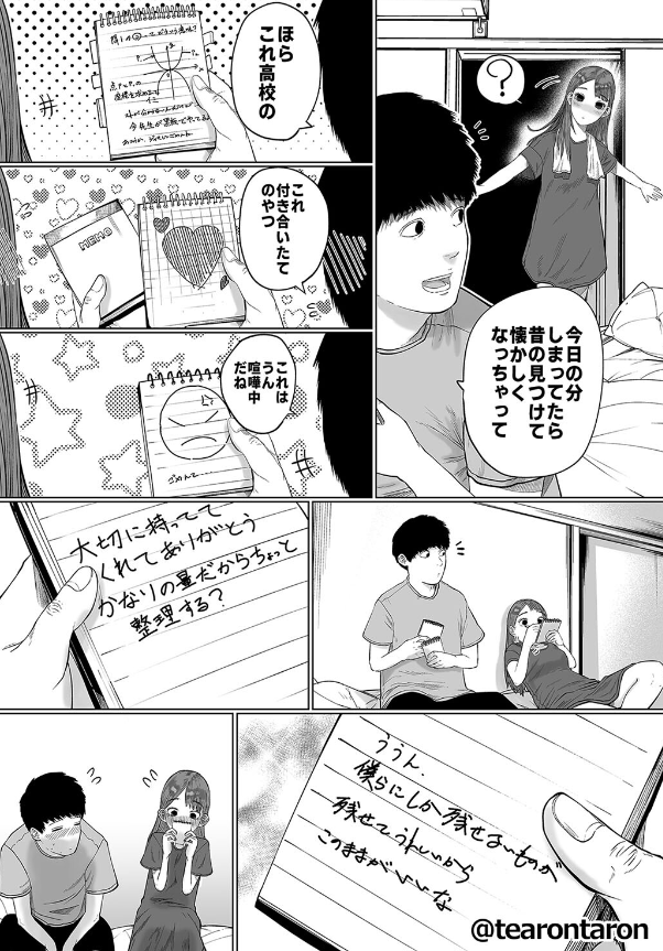 Yajalon's tweet photo. https://t.co/FLJF0AV5eC