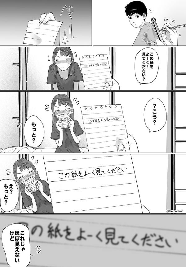 Yajalon's tweet photo. https://t.co/FLJF0AV5eC