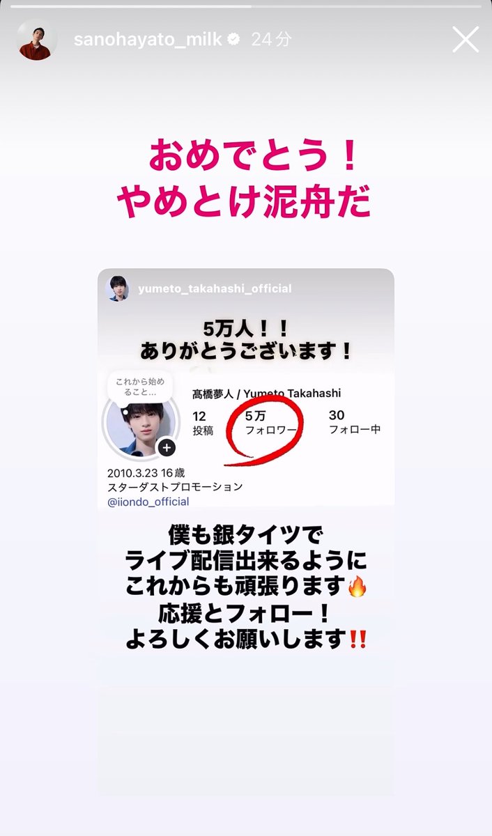 omochitoppogi's tweet photo. 佐野一派になったちゅちゅ https://t.co/0d6PPR0L4m