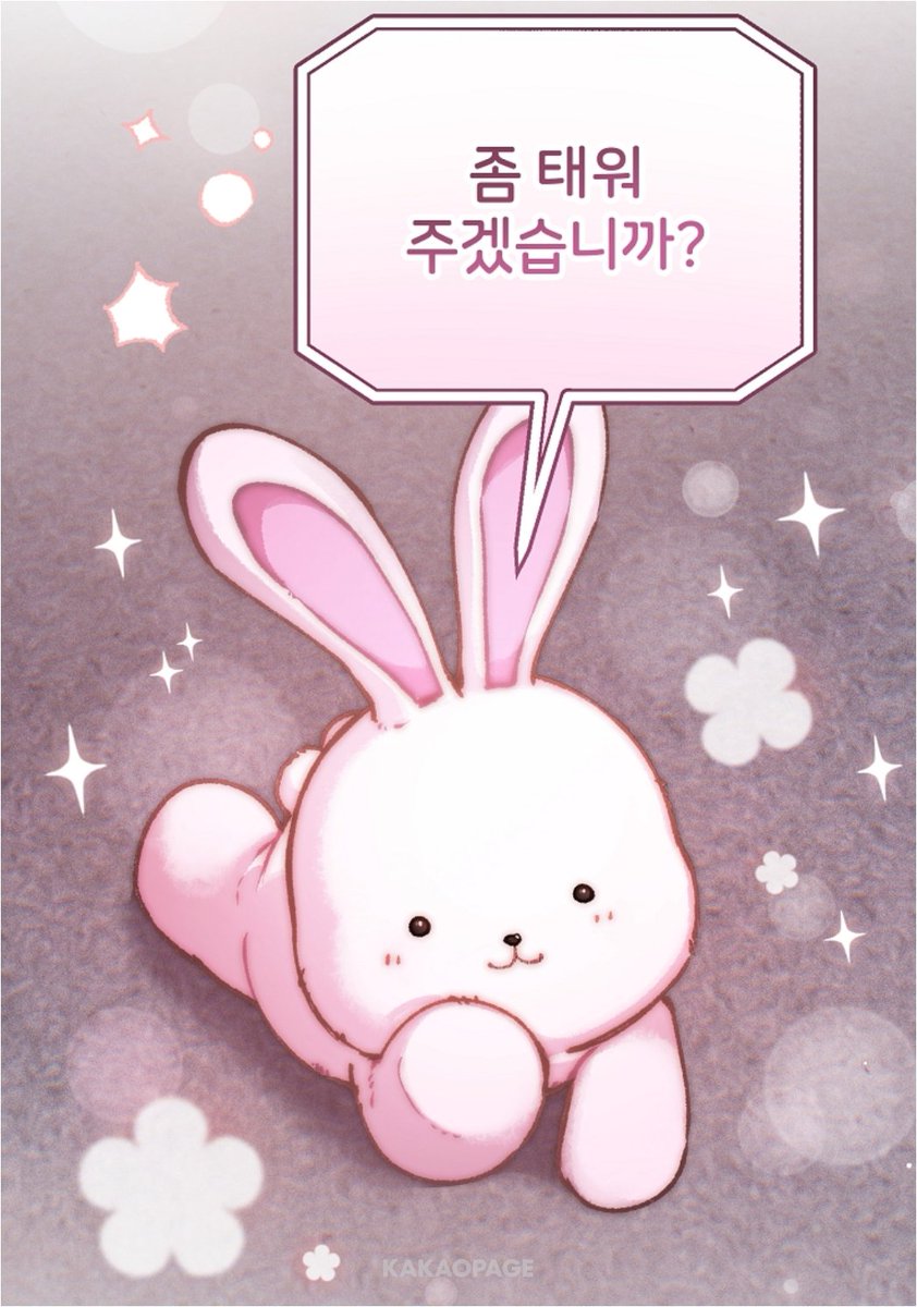 SolBr_Dana's tweet photo. ㅁㅊ 브라운 소설보다 애교 개껴 미친 사회자(P) 대체 얼마나 귀엽고 싶은건지 감도 안 옴ㅜㅜ https://t.co/ioIj07ilQp
