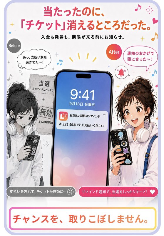liverico_jp's tweet photo. 音楽好きな人におすすめのアプリ「ライブリコ」！
ライブ参戦の｢記録・共有・発見｣ができます✍️

・“推し”の情報がたまる
・貼るだけで自動で登録
・チケットの期限管理
・カレンダー登録
・当日までのカウントダウン
・現地までのナビ
・思い出の記録
・参戦履歴の“かぶり”が分かる

#ライブリコ https://t.co/I6Mospr1D2