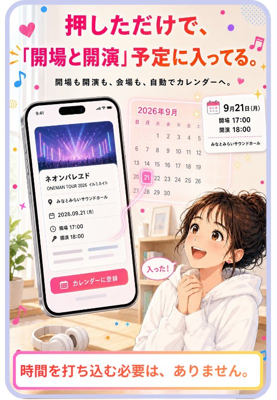 liverico_jp's tweet photo. https://t.co/CxXuo7674k