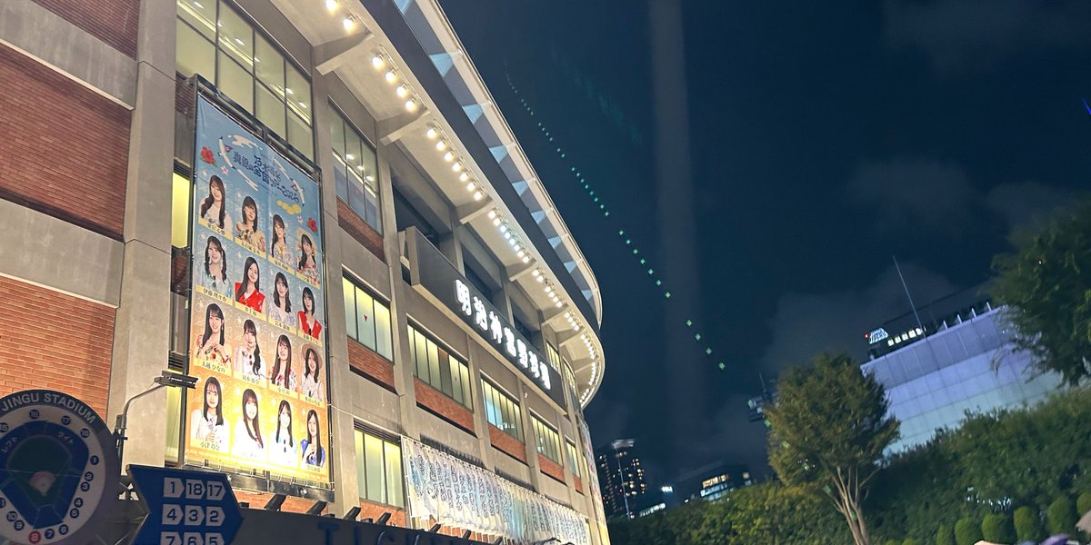 angrm154623's tweet photo. 雨の神宮楽しすぎー！

 #乃木坂全国ツアー神宮Day2 https://t.co/hGxvApFGjh