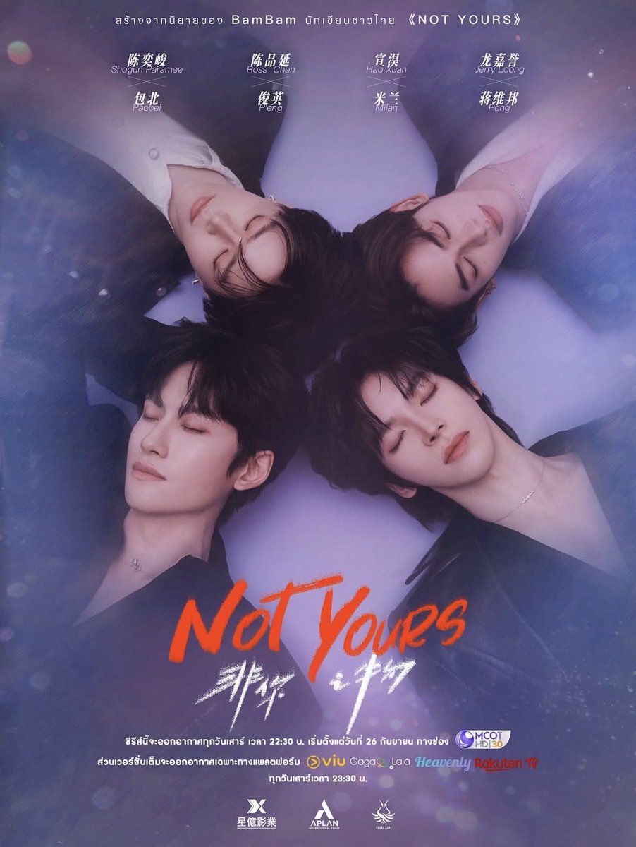 lvznnw's tweet photo. it's coming soon!! i'm so ready 🥳

#NOTYOURSTheSeries #非你之物 #JerryXuanhao #RossShogun https://t.co/KOmfS3nnqe