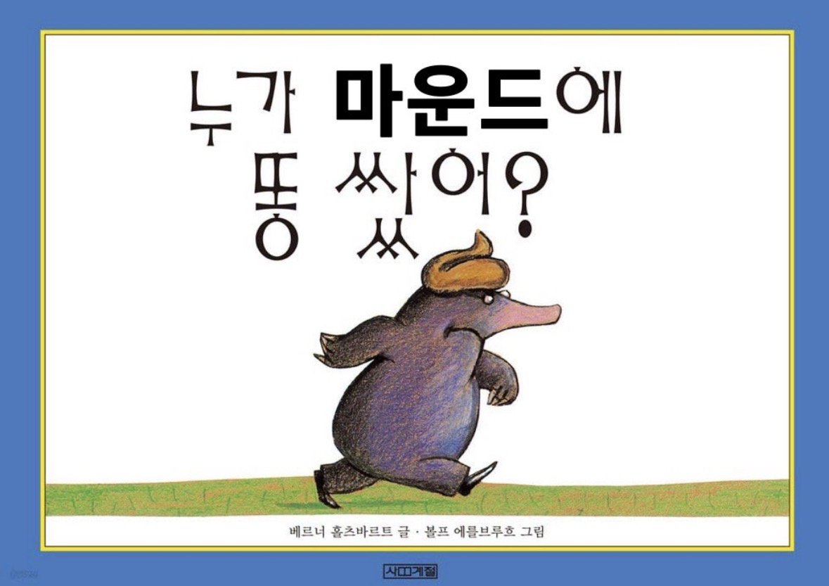 JJJ_0_331's tweet photo. 경기장에 똥쟁이야구선수가 너무 많습니다 https://t.co/lfNRnUAsiR