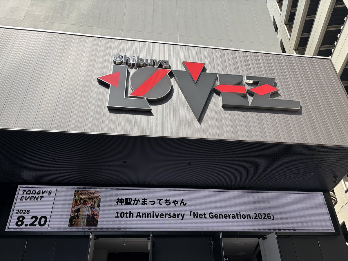ok___aaam's tweet photo. NGフェスあっっという間だったな〜
マイスリーのアウトロの子さん🎸カッコよすぎた
ゆうれい👻ライブで聴けるのやっぱり楽しくてぴょんぴょんしちゃう😆🙌
自分らしくでの柴さん無邪気な笑顔がキュート🎻
来年も楽しみ😊😊
#NGフェス 
#神聖かまってちゃん https://t.co/t5MqmbI287