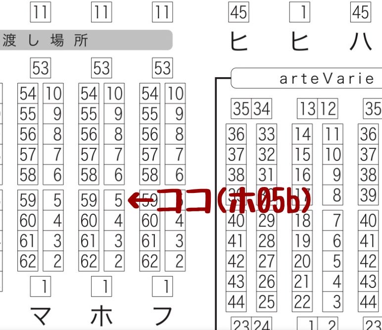 hurutake_orig's tweet photo. 9/13　Tokyo Fes Sep.
OUR SINS RESONANCE2 東京ビッグサイト
東3ホール【ホ05b】です！
💍🪶のコスプレでいます！よろしくお願いします！ https://t.co/71kGcE5Y7B