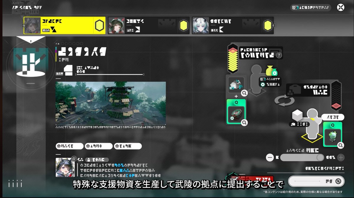 GameHeadsGG's tweet photo. 期間限定の集成イベントが予告されましたね！ https://t.co/FNf4xNxFoa