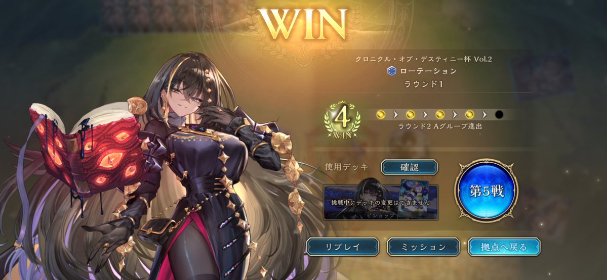 TOUFUya318's tweet photo. カンディマ使いたくて流れてきた進化ビショそのまま使ったらデッキ強くて4-0 https://t.co/F8oFxB0f46