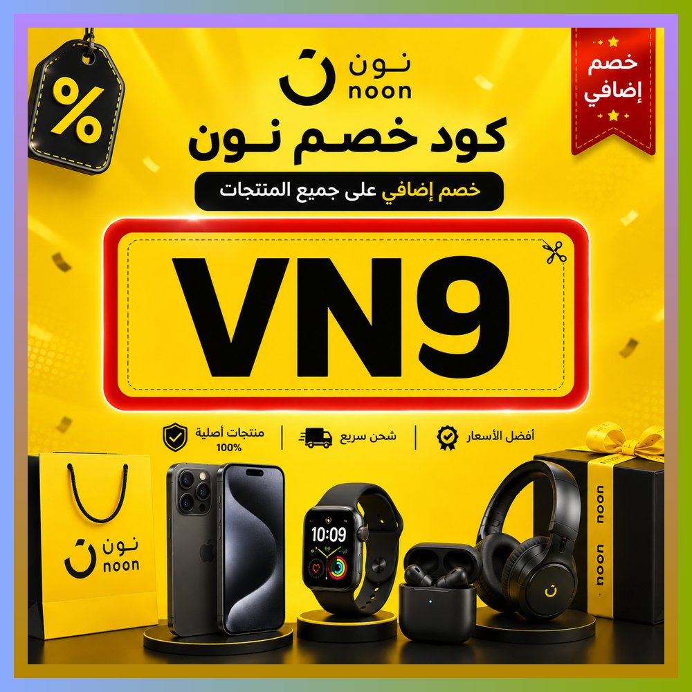 MalheirosGa's tweet photo. 🪛  السلام الداخلي، سر الطمأنينة.◐كود◐خصم◐نون◐كوبون◐السعودية◐الامارات https://t.co/5wKB5zyB4G