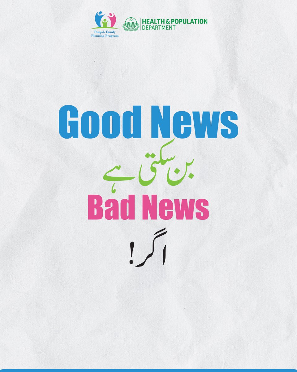 PFPP2023's tweet photo. ایک گڈ نیوز کو محفوظ اور خوشگوار تجربہ بنانے کے لیے حمل کے دوران ماں کی صحت اور مناسب دیکھ بھال پر خصوصی توجہ دینا ضروری ہے۔

  کیونکہ بچے کی صحت مند زندگی کا آغاز ماں کی صحت پر منحصر ہوتا ہے۔

@GovtofPunjabPK @HP_GoP 

#PunjabFamilyPlanningProgram #GoodNewsCanTurnBad #FamilyPlanning #MaternalHealth #BirthSpacing #SafeMotherhood #HealthForAll