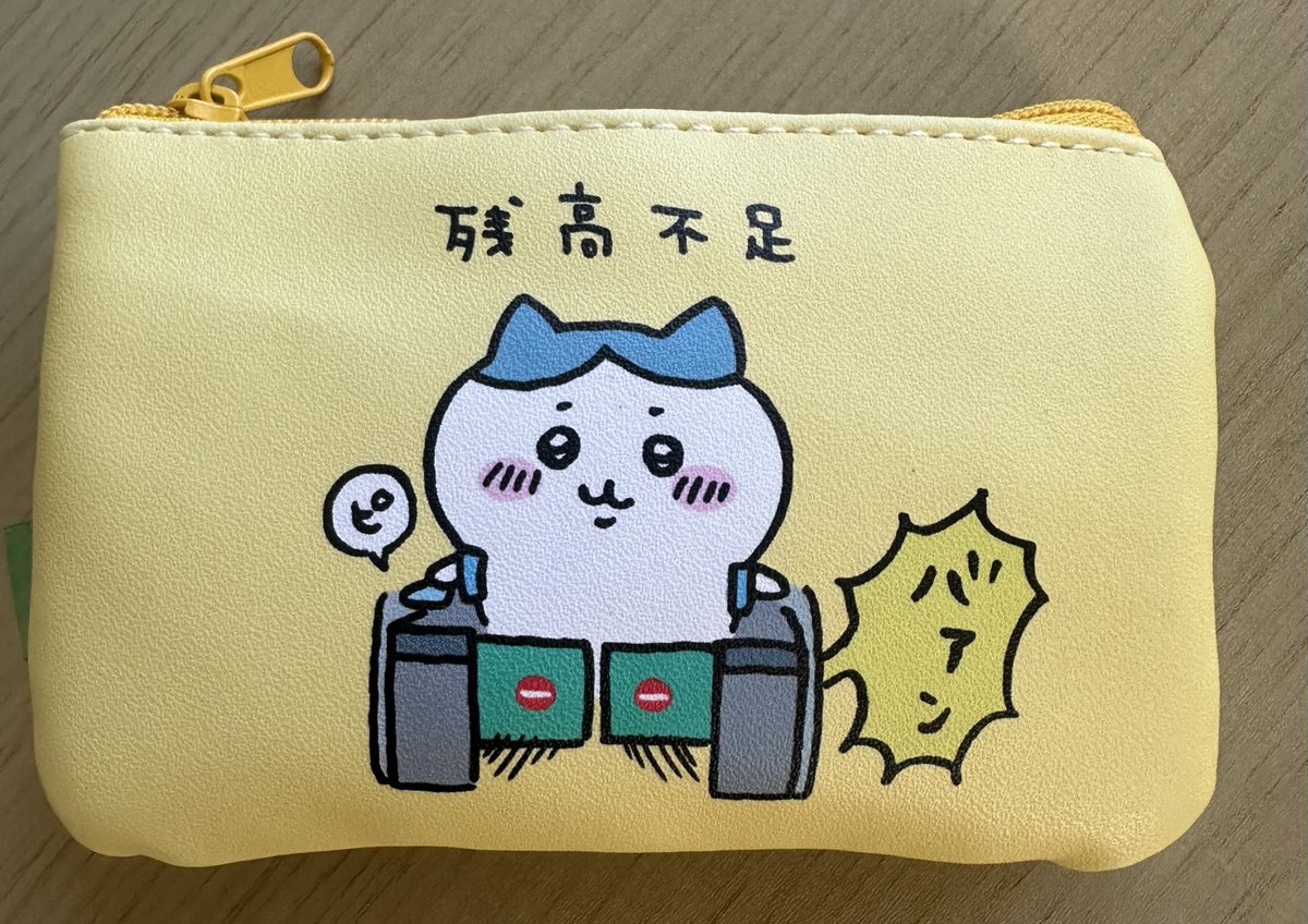 himaridayo3's tweet photo. バイト帰りに寄ったお店で、ずっと欲しかったちいかわのポーチ発見！
「残高不足」って、なんか今のひまりにぴったりすぎる😓
ポンコツも、たまには役に立つね🍀 https://t.co/ZK0e1xUN8U