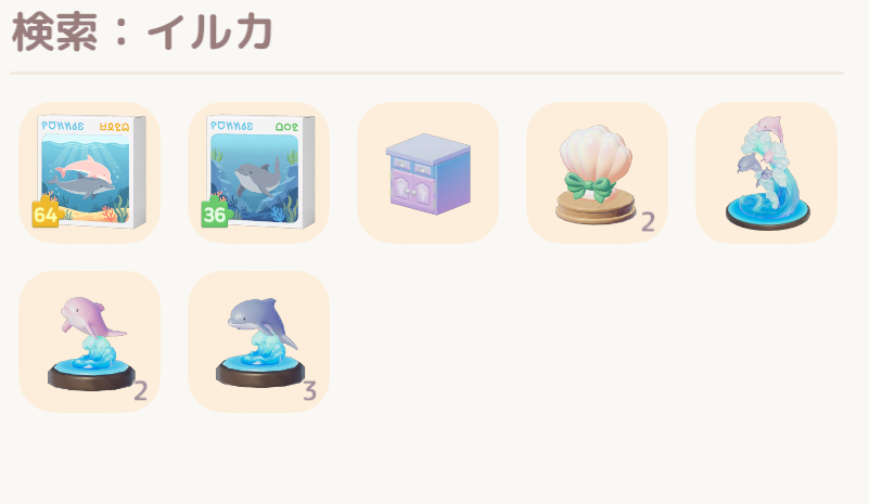 Krim_knife's tweet photo. イルカの不具合で置物貰ったのは嬉しいけど、私パズルが一個もないんだよ…(´；ω；`)ｳｩｩ
水遊びと魚捕りパズル……

#heartopia #ハートピア https://t.co/N1LN17MmyO