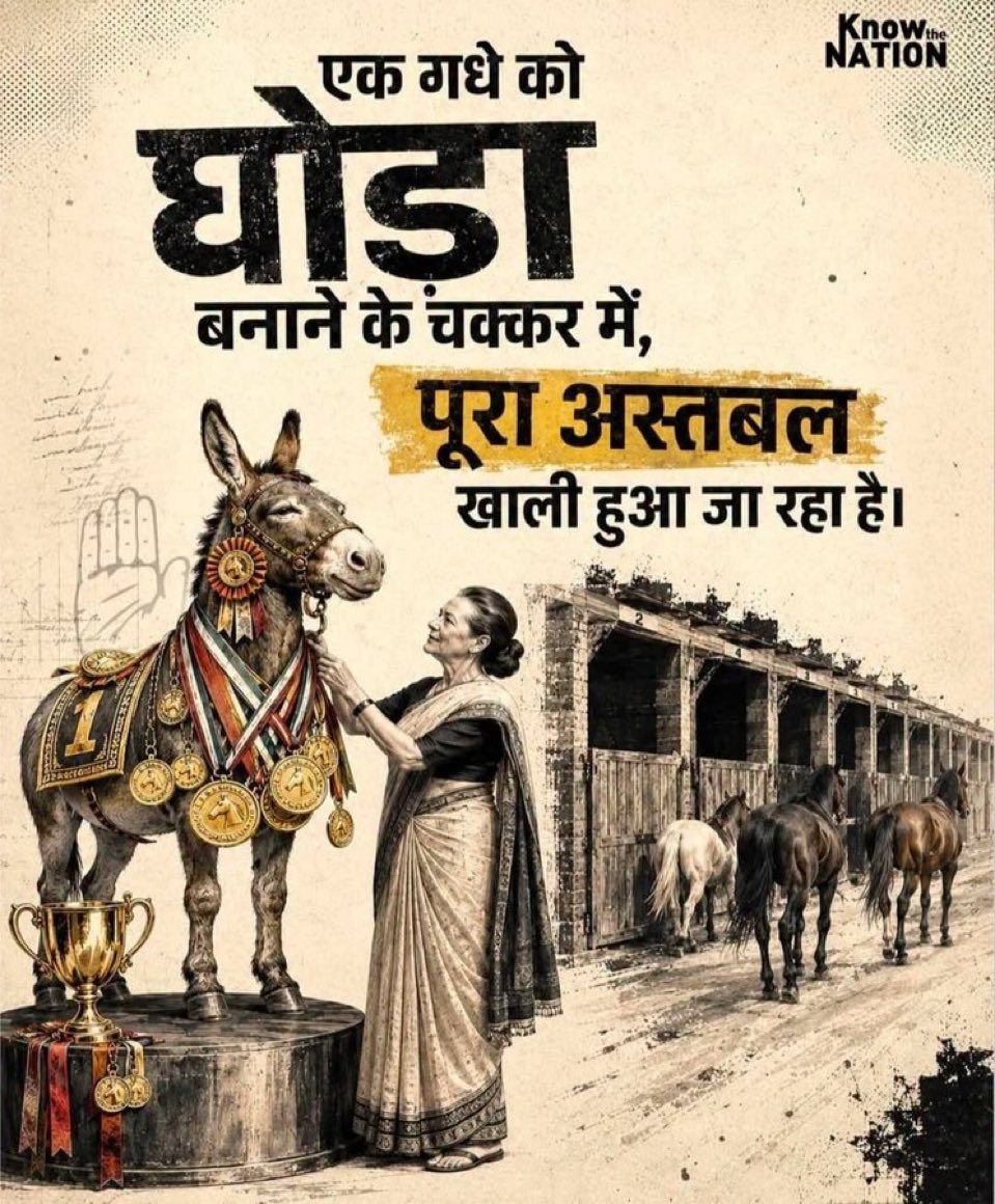 VIKRAMPRATAPSIN's tweet photo. https://t.co/ykZ1a6Zudq