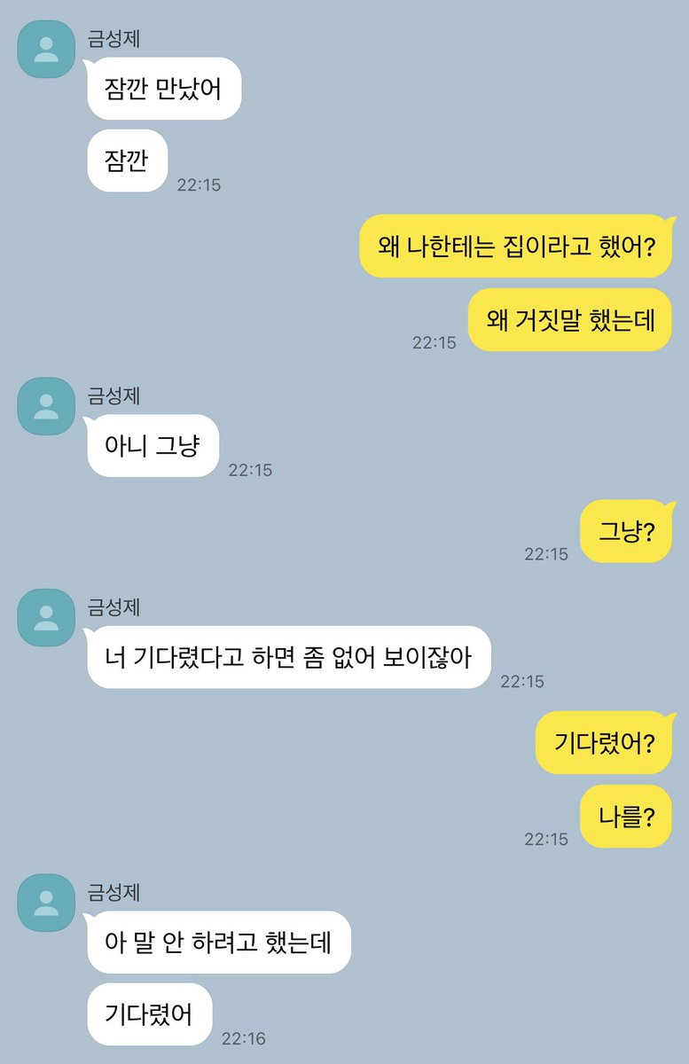 manxozn's tweet photo. 성제시은

자존심 https://t.co/rDrHhhDVh2