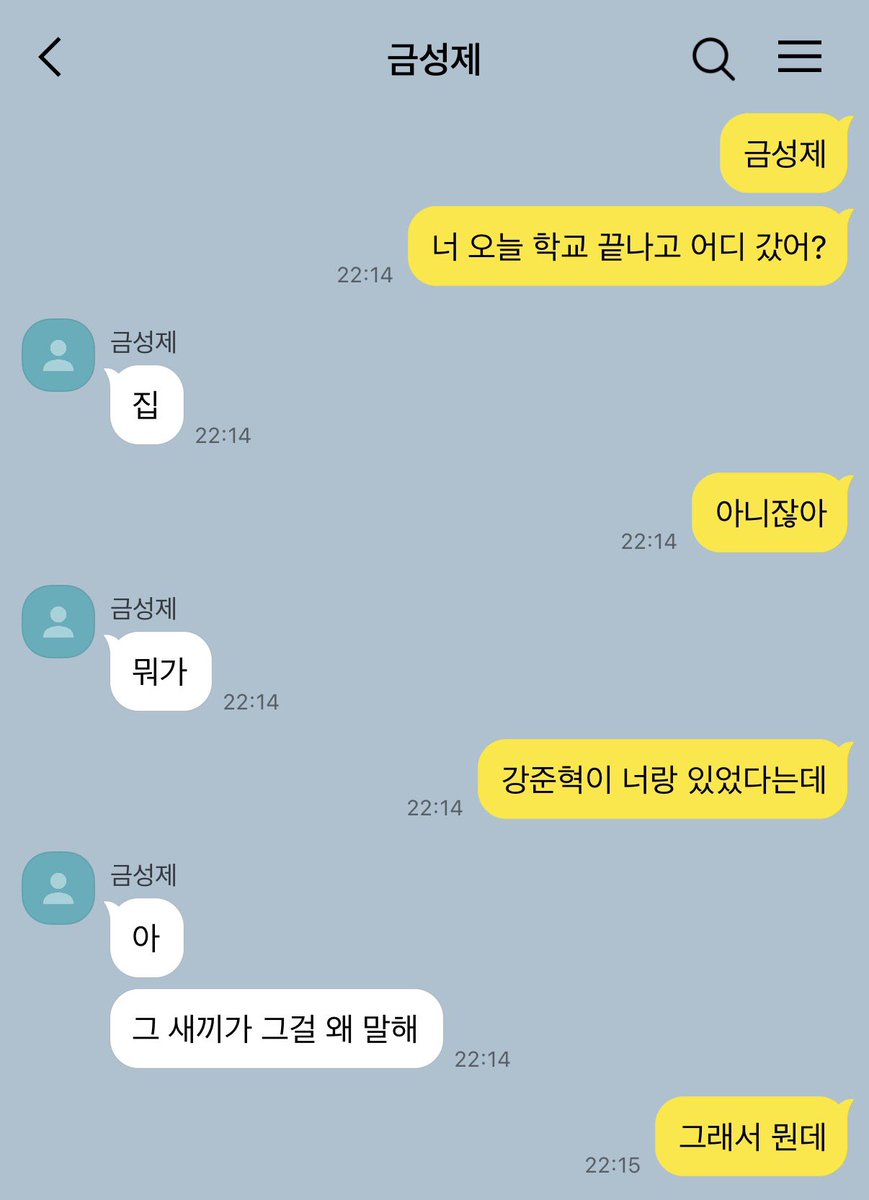 manxozn's tweet photo. 성제시은

자존심 https://t.co/rDrHhhDVh2