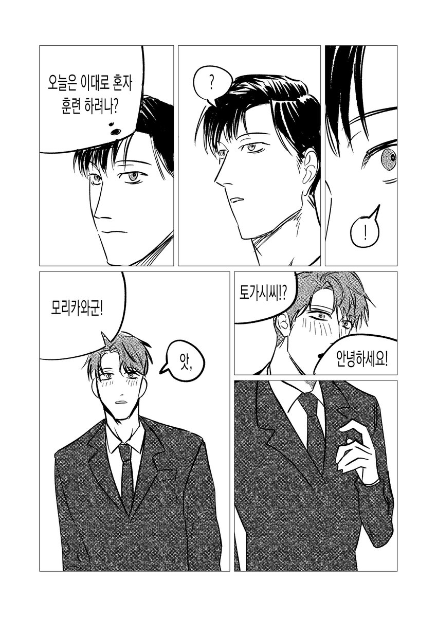 ccibalttojoungj's tweet photo. 재업! https://t.co/I1EymQsq7c
