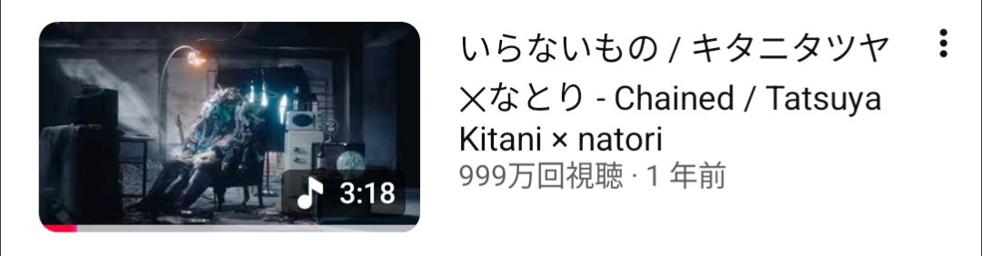 Nyx119790's tweet photo. キタニタツヤ、2つのトリプルナイン https://t.co/5xrAPJ8bKE