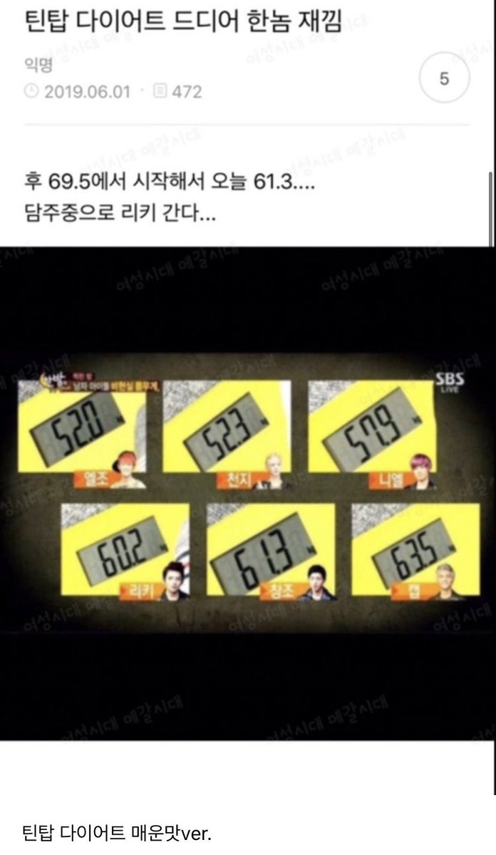 s0ommmm's tweet photo. @juezzrq 헉..
딱히특별한건아니고
걍 아카츠키 몸무게 따라잡즌거에요, https://t.co/bL03kuWVMK