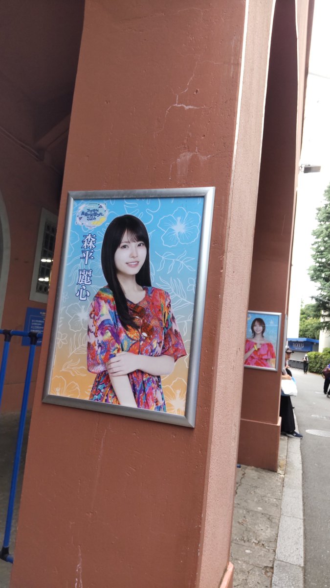 den_0726's tweet photo. 2日目、またまた今日もメンバーがめっちゃ近くに来た！最高だった！

初めての神宮の雨もなんか楽しかった！もうどうにでもなれって感じ。
デコ出しのメンバーも可愛くて、新鮮だった！
2日目の感想です。写真は昼間の。
#乃木坂全国ツアー神宮Day2 https://t.co/newt93HepE