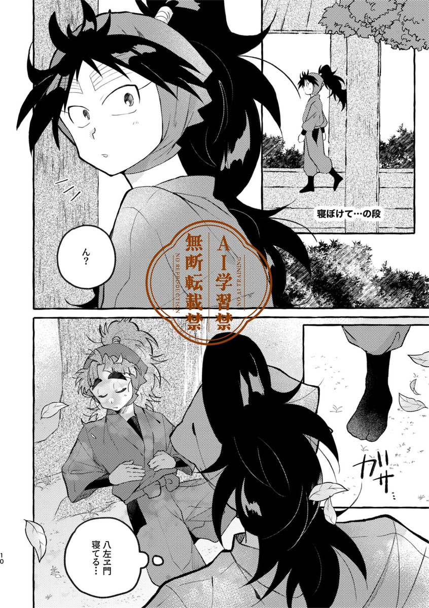 Reposts by おちび🍢 (@oh_chibi_bi) / X