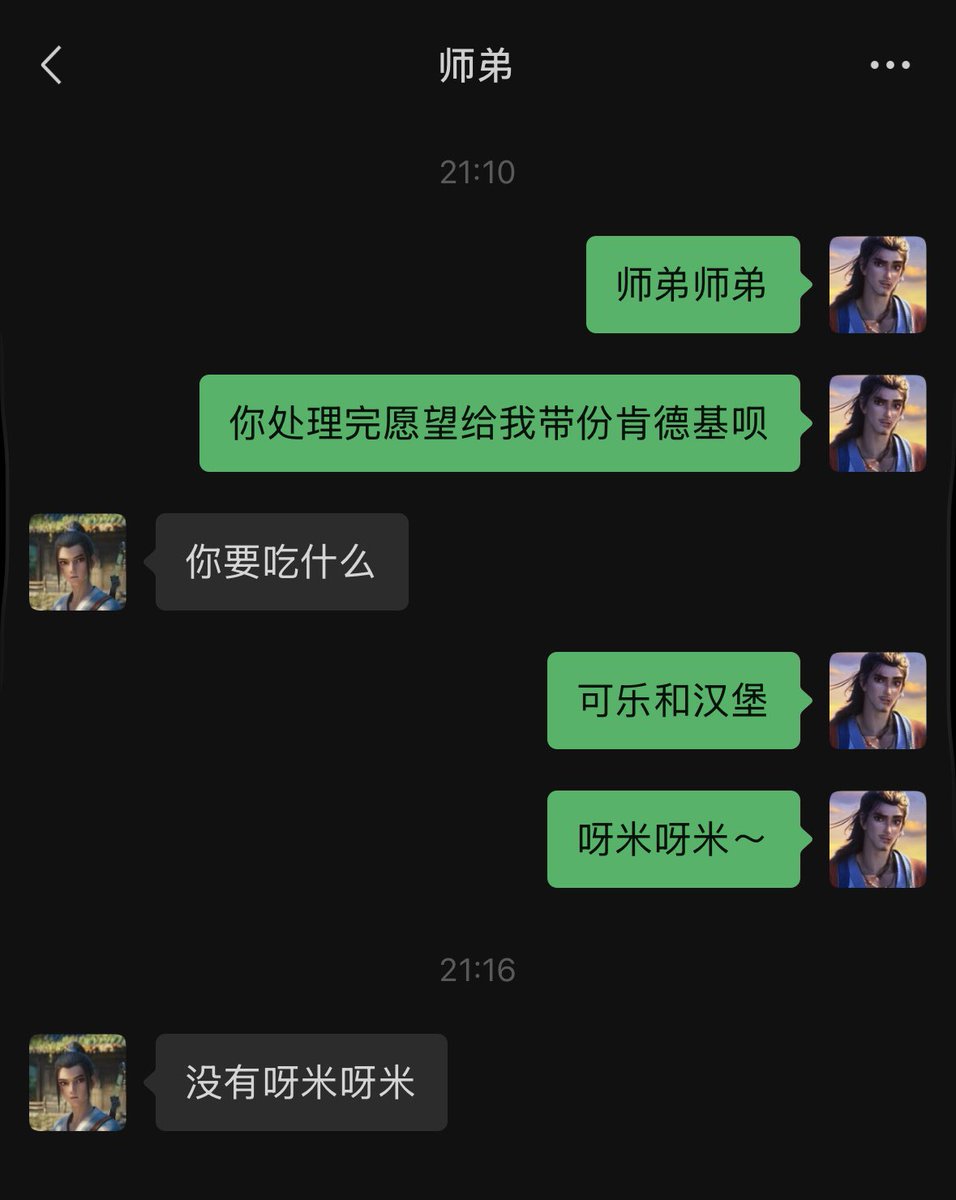 Jesse388023's tweet photo. #八仙
#宾权
捡手机文学之没有呀米呀米 https://t.co/v87sGW5dcq