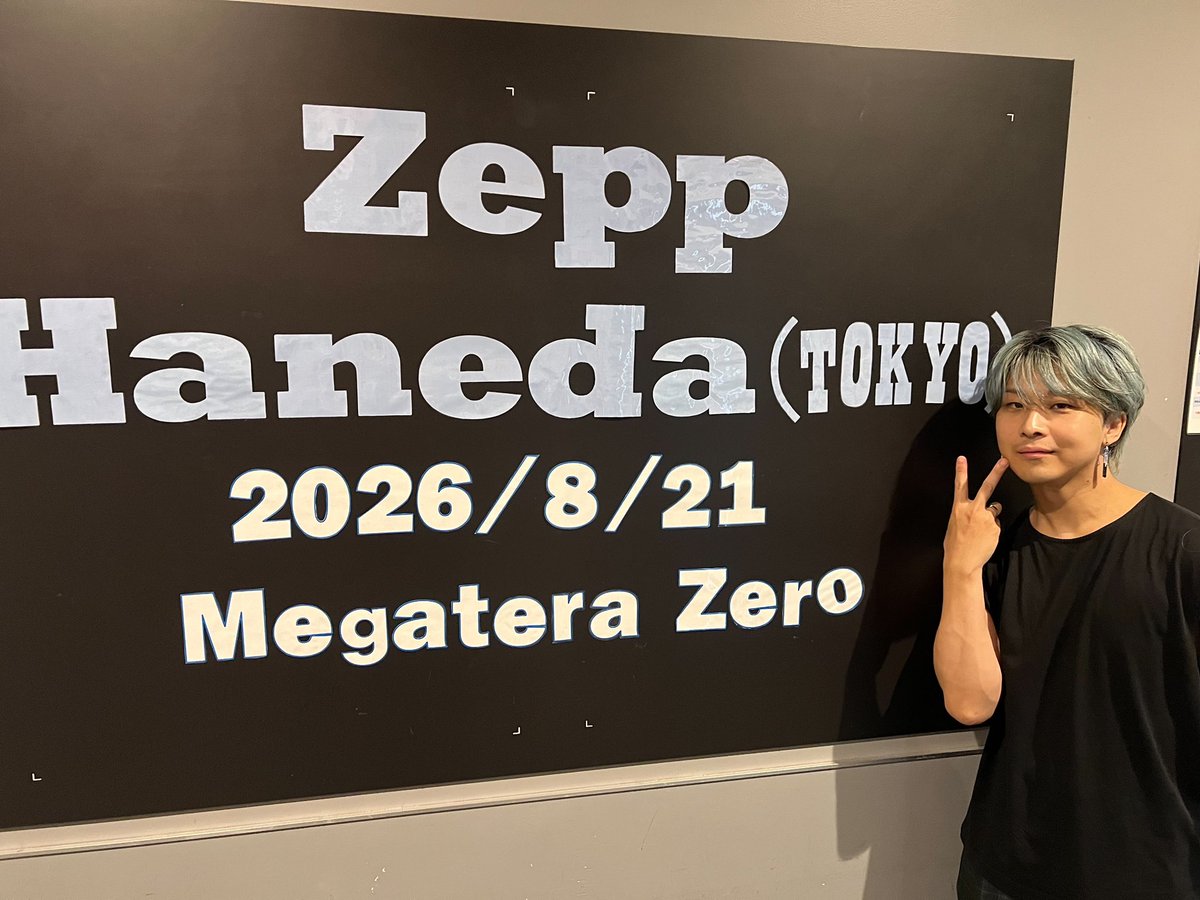 haji_ba's tweet photo. Zepp Haneda
メガテラ・ゼロ ベースサポート
ありがとうございました🙏

去年に引き続きベース弾かせてもらえて大感謝。ライブ楽しすぎてあんま記憶ない！ご来場の皆様にも楽しんでもらえてたらハッピーです。またね〜 https://t.co/uqWKwhEsn6