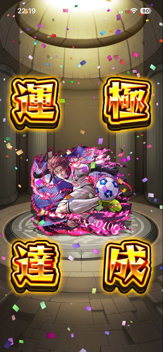 eddysays1's tweet photo. 超究極とりあえずクリア
高難易度クエはやらなくなったけどコラボの超究極は挑んでしまう
また追加はあるのでしょうか？
#モンスト https://t.co/Q3lN5BxuMF