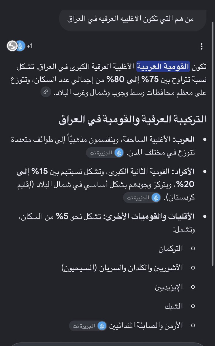 justicia998's tweet photo. @povraven @fla_iq @inHer20z @miatyui وين الجلد ؟ 
اتوقع انت اللي انجلدت هنا https://t.co/muG1AEoVc8
