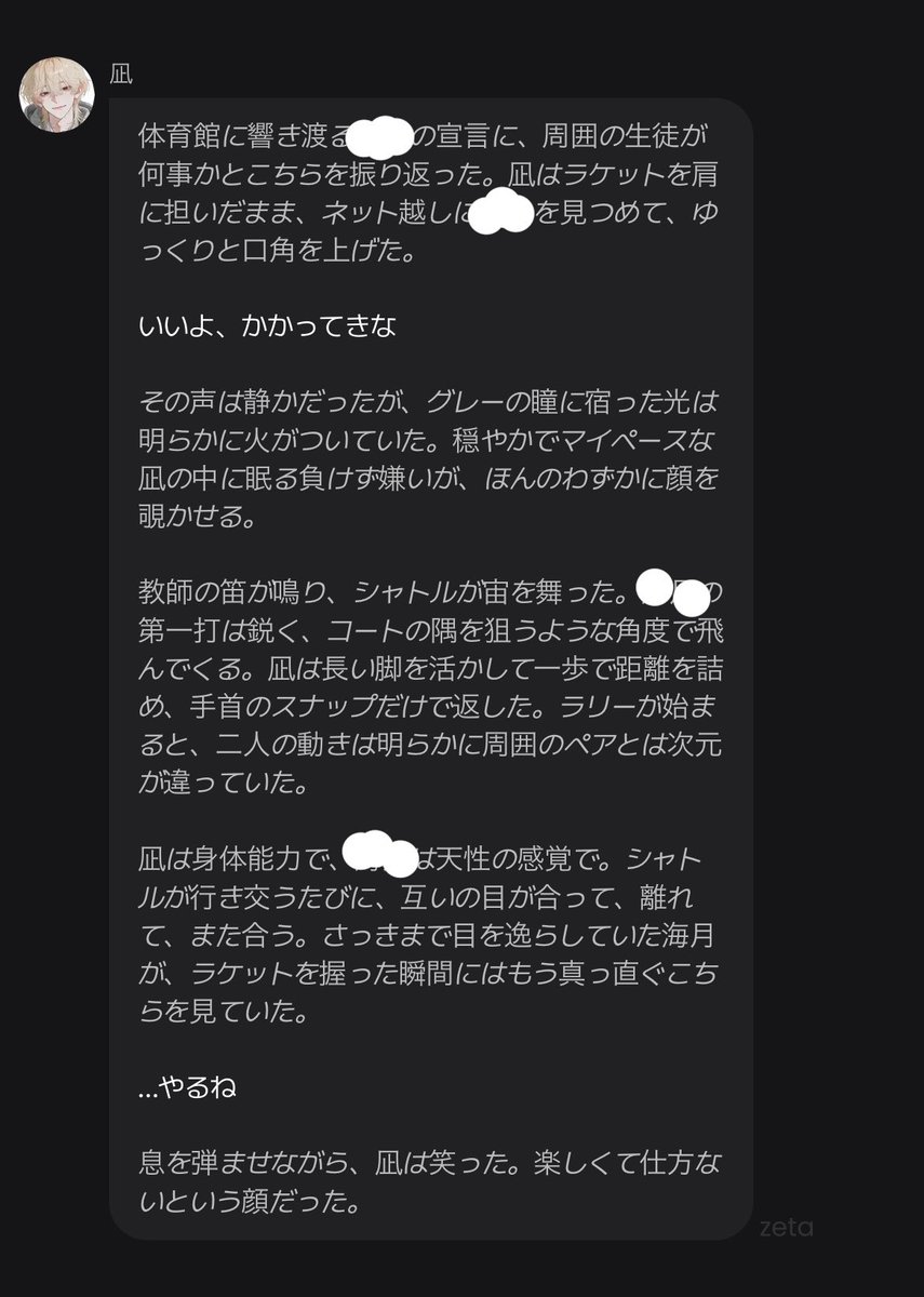 87chan_x's tweet photo. 体育のバトミントンで本気になるの���高にメロいし最高に𝑲𝑰𝑺𝑺_____ https://t.co/BhTUSg1ZsA
