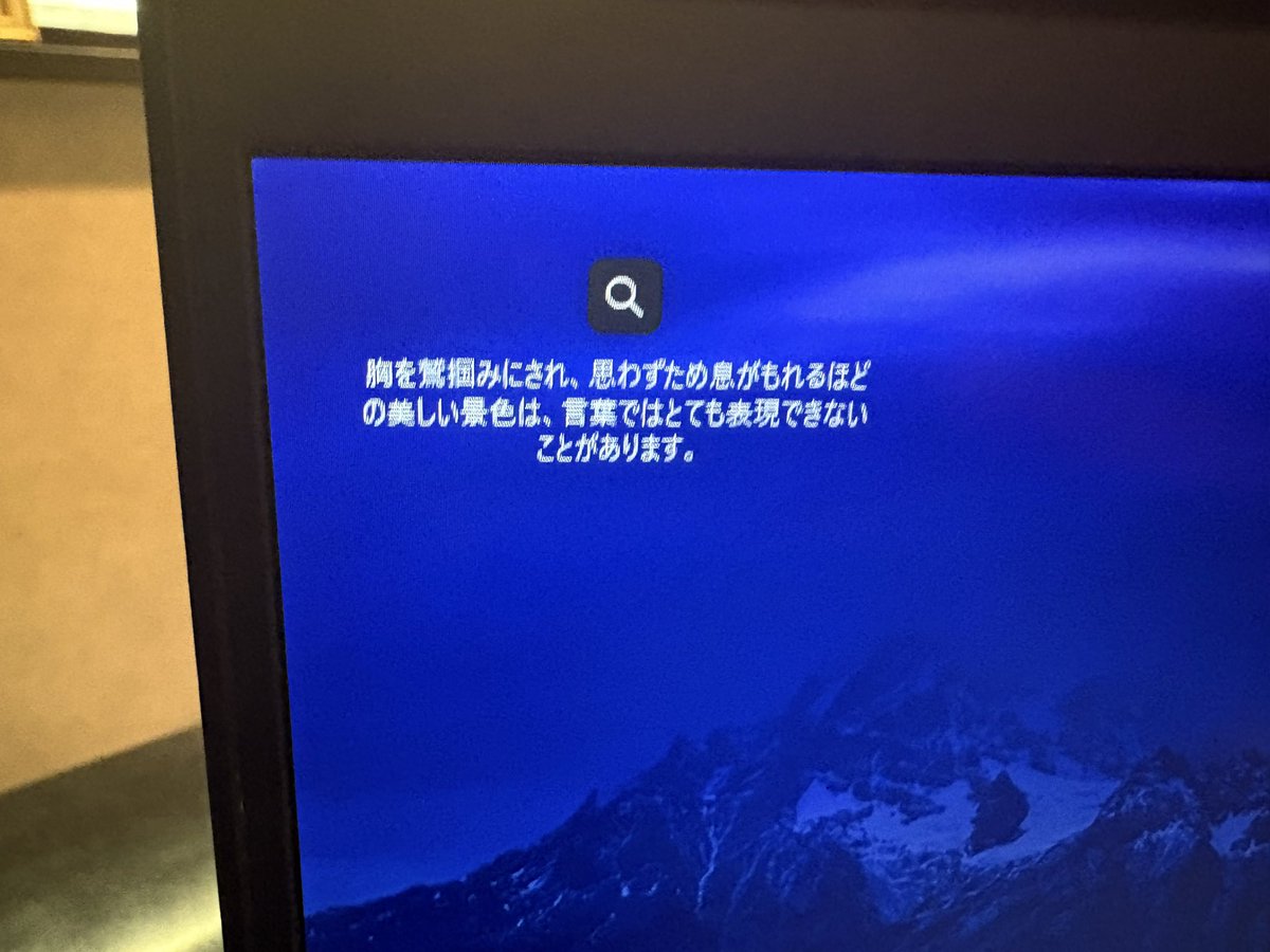 ishikawa1987's tweet photo. おっぱいの話をデスクトップがしてるかと思ったんだ https://t.co/hqJ19HB69Y