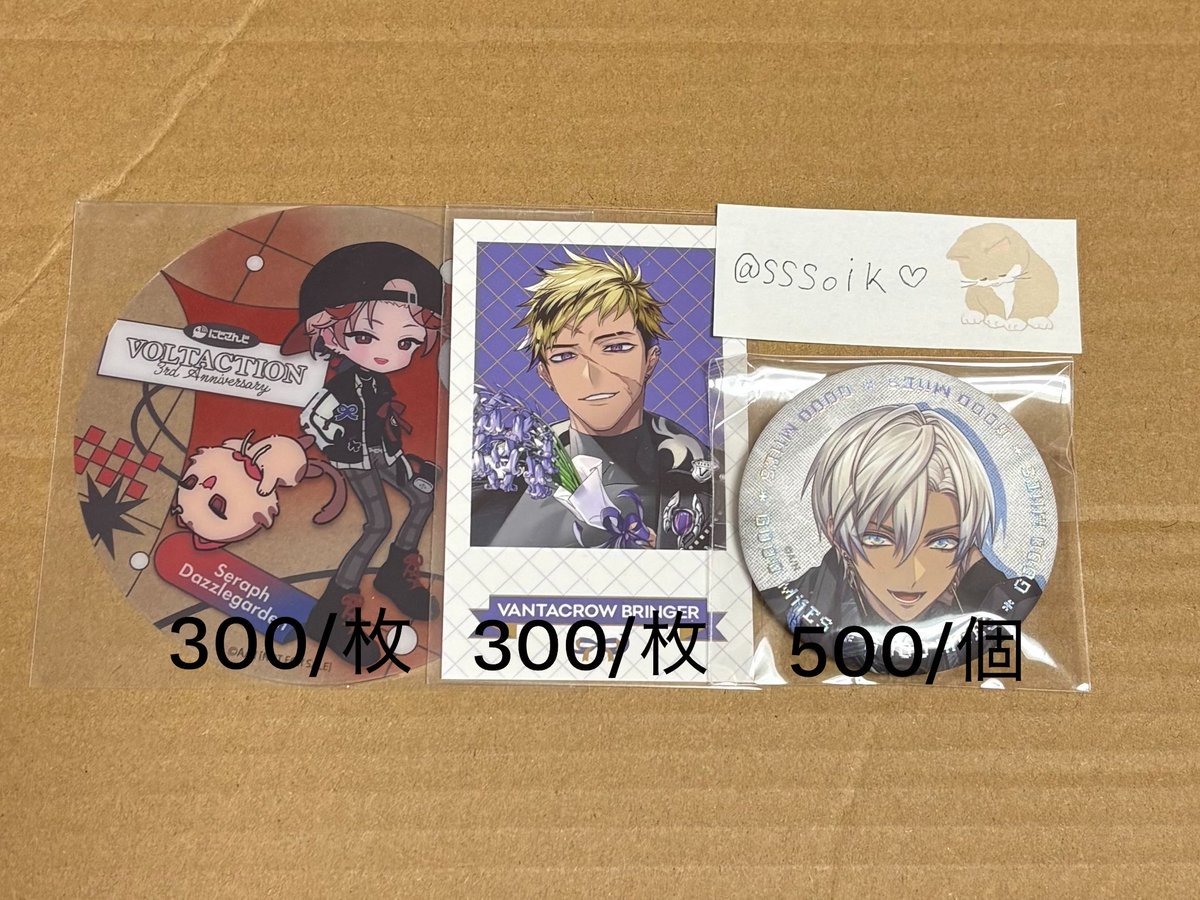 sssoix's tweet photo. @yq_ku09 お返事ありがとうございます！
画像にて金額の方記載させて頂きますので改めてご検討頂けますと幸いです♩ https://t.co/3ReKT70x4N