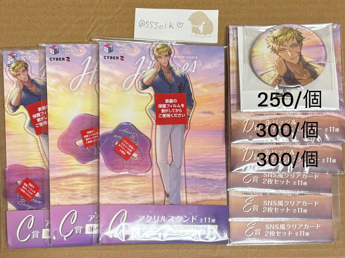 sssoix's tweet photo. @yq_ku09 お返事ありがとうございます！
画像にて金額の方記載させて頂きますので改めてご検討頂けますと幸いです♩ https://t.co/3ReKT70x4N