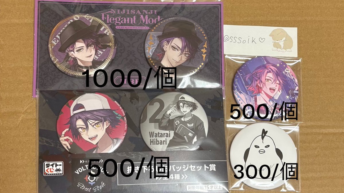sssoix's tweet photo. @yq_ku09 お返事ありがとうございます！
画像にて金額の方記載させて頂きますので改めてご検討頂けますと幸いです♩ https://t.co/3ReKT70x4N