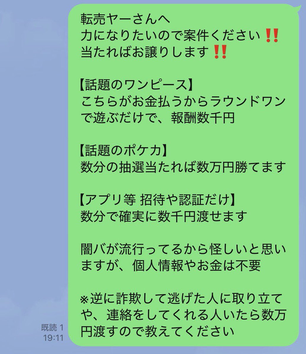 Kdkdkd1l's tweet photo. イケメンだからって
中高ではJCJKを好き放題してヤりまくり
大学や社会人でもJDや新卒を食い荒らし
街中でも暴れて周りに迷惑かけた上に
少子化対策にも貢献もしないって

ブスのおかげで際立ってるんだから
せめて良い遺伝子をたくさん残してくれ

マッチングアプリのp活版とかないの？ https://t.co/ZzWZ5xOEPx
