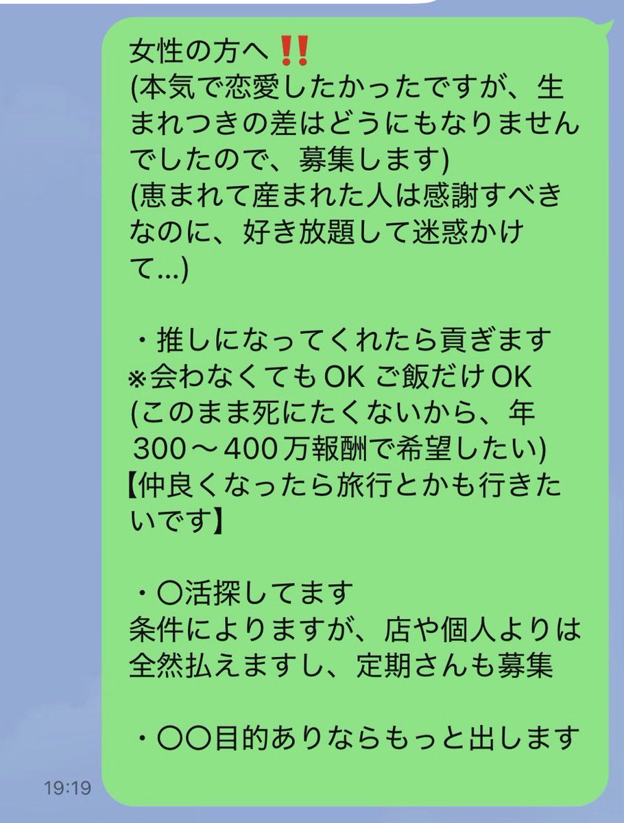 Kdkdkd1l's tweet photo. イケメンだからって
中高ではJCJKを好き放題してヤりまくり
大学や社会人でもJDや新卒を食い荒らし
街中でも暴れて周りに迷惑かけた上に
少子化対策にも貢献もしないって

ブスのおかげで際立ってるんだから
せめて良い遺伝子をたくさん残してくれ

マッチングアプリのp活版とかないの？ https://t.co/ZzWZ5xOEPx