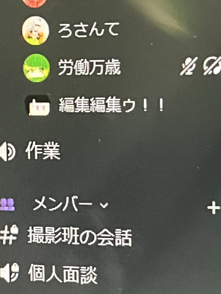mayope2024's tweet photo. 最近ディスコの名前で遊ぶのが流行ってます https://t.co/xfYcF5xEhP