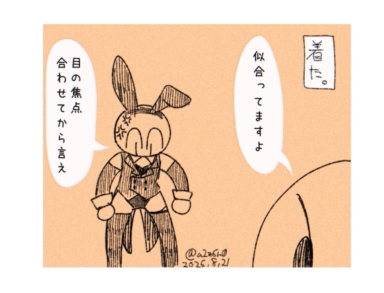 u2z6r0's tweet photo. 太荒
バニーの日② https://t.co/JEq83zBcxE